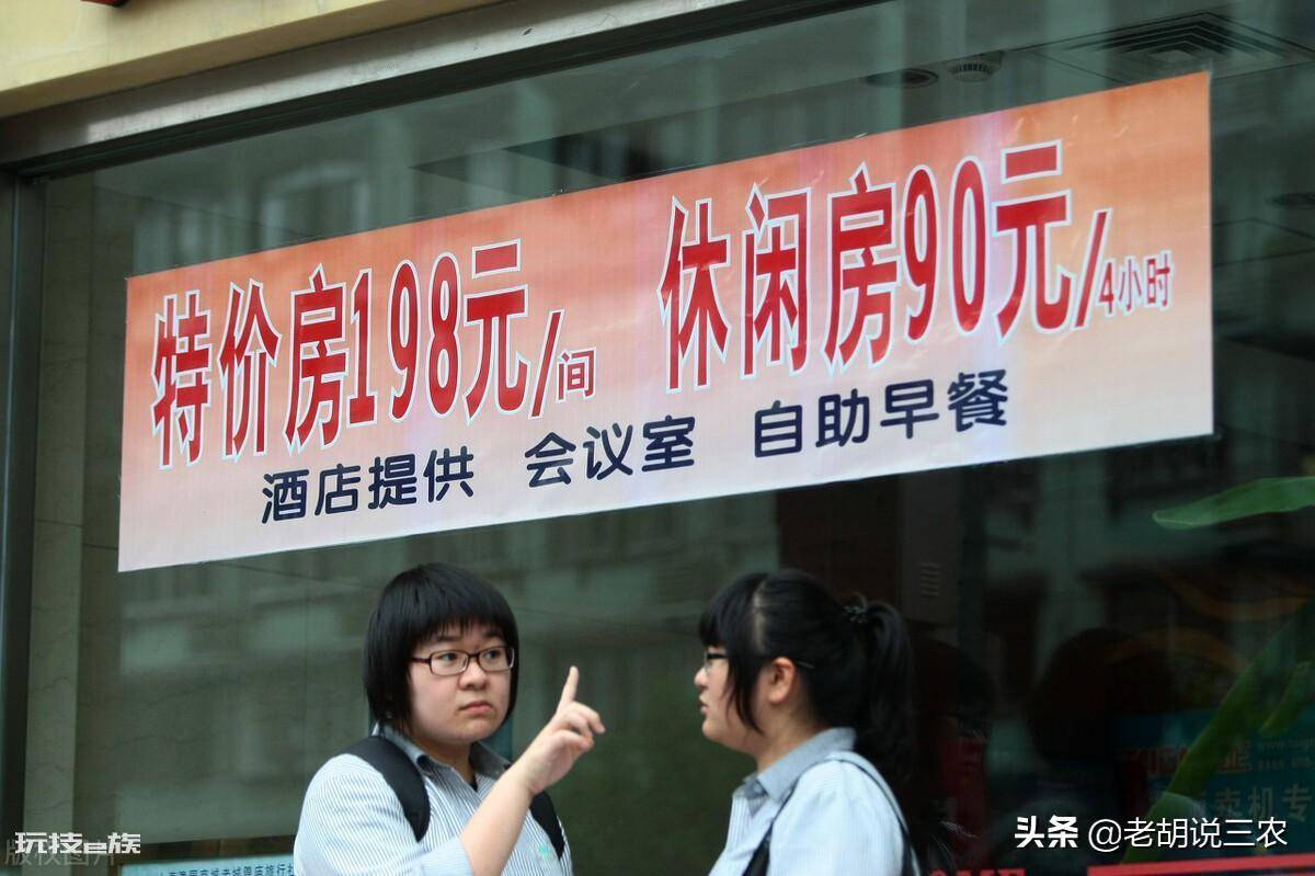 酒店钟点房一般几点到几点开始(早上6点至下午18点前入住)-图片2